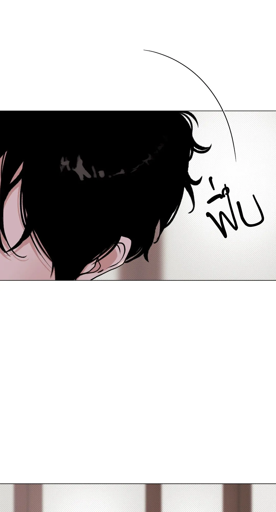 2020 ตอนที่ 1008