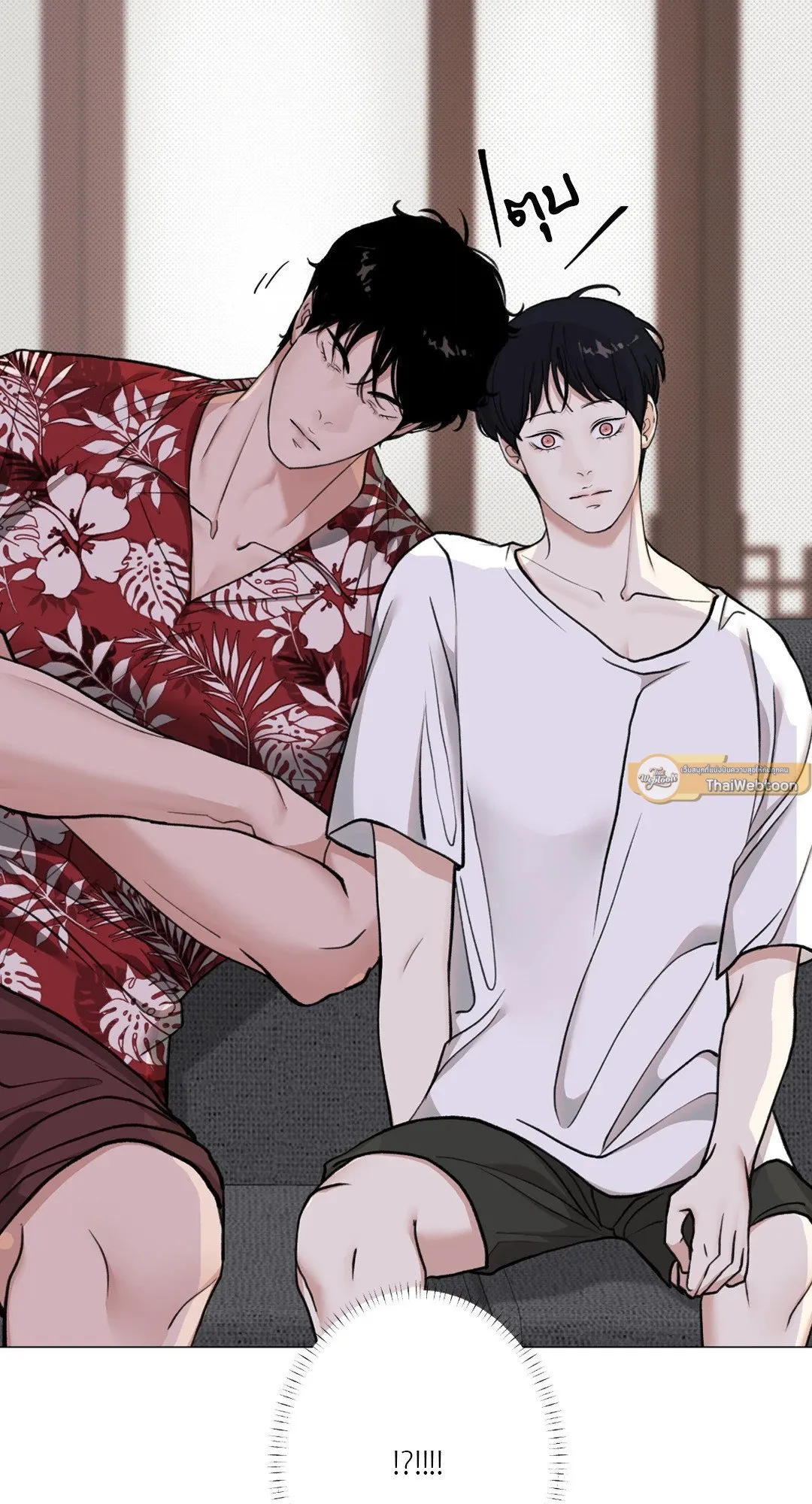 2020 ตอนที่ 1009