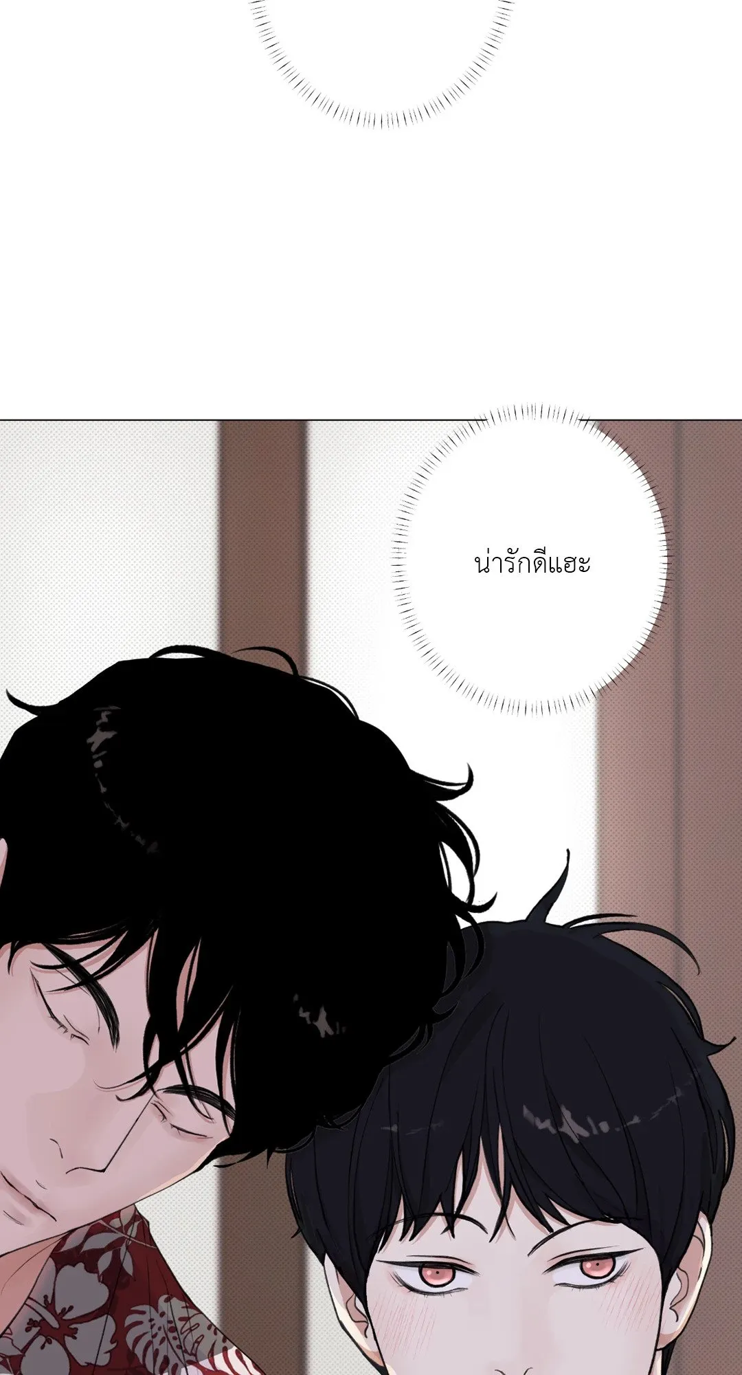 2020 ตอนที่ 1010