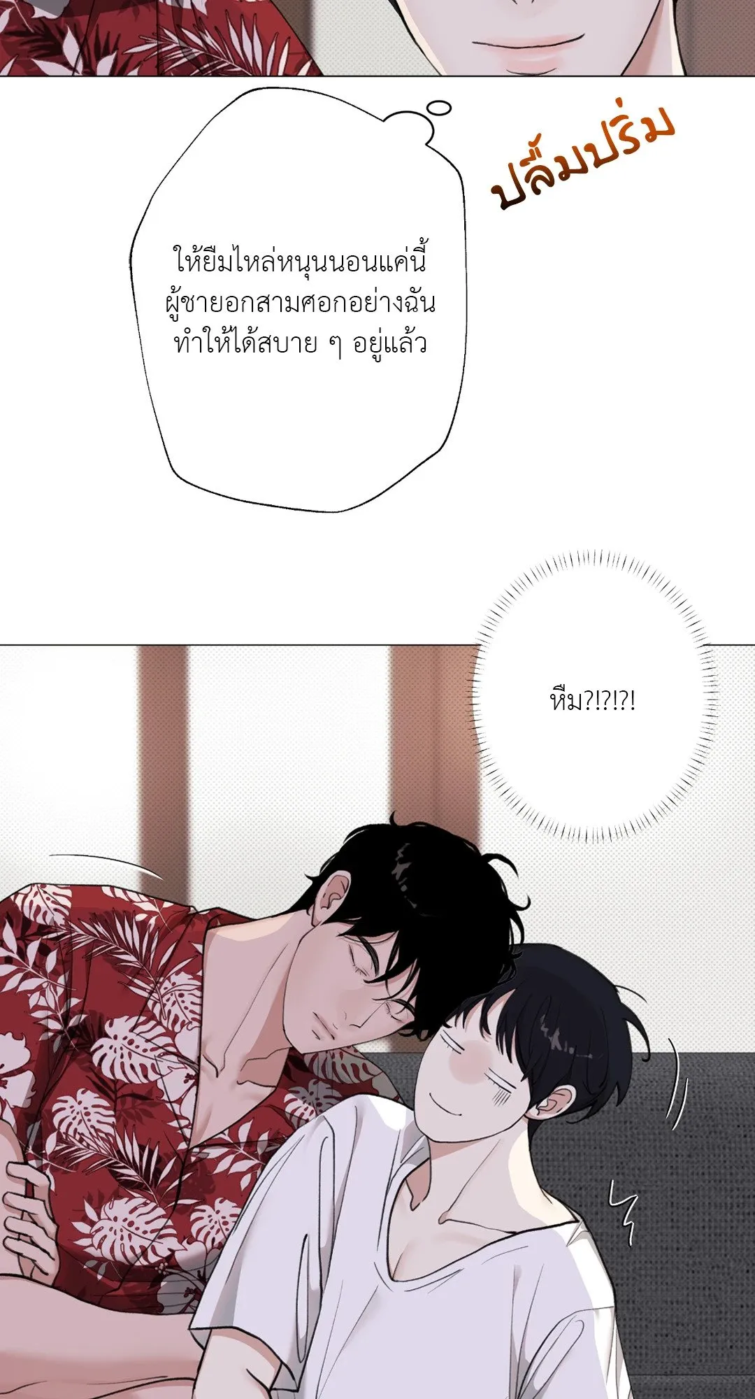 2020 ตอนที่ 1011