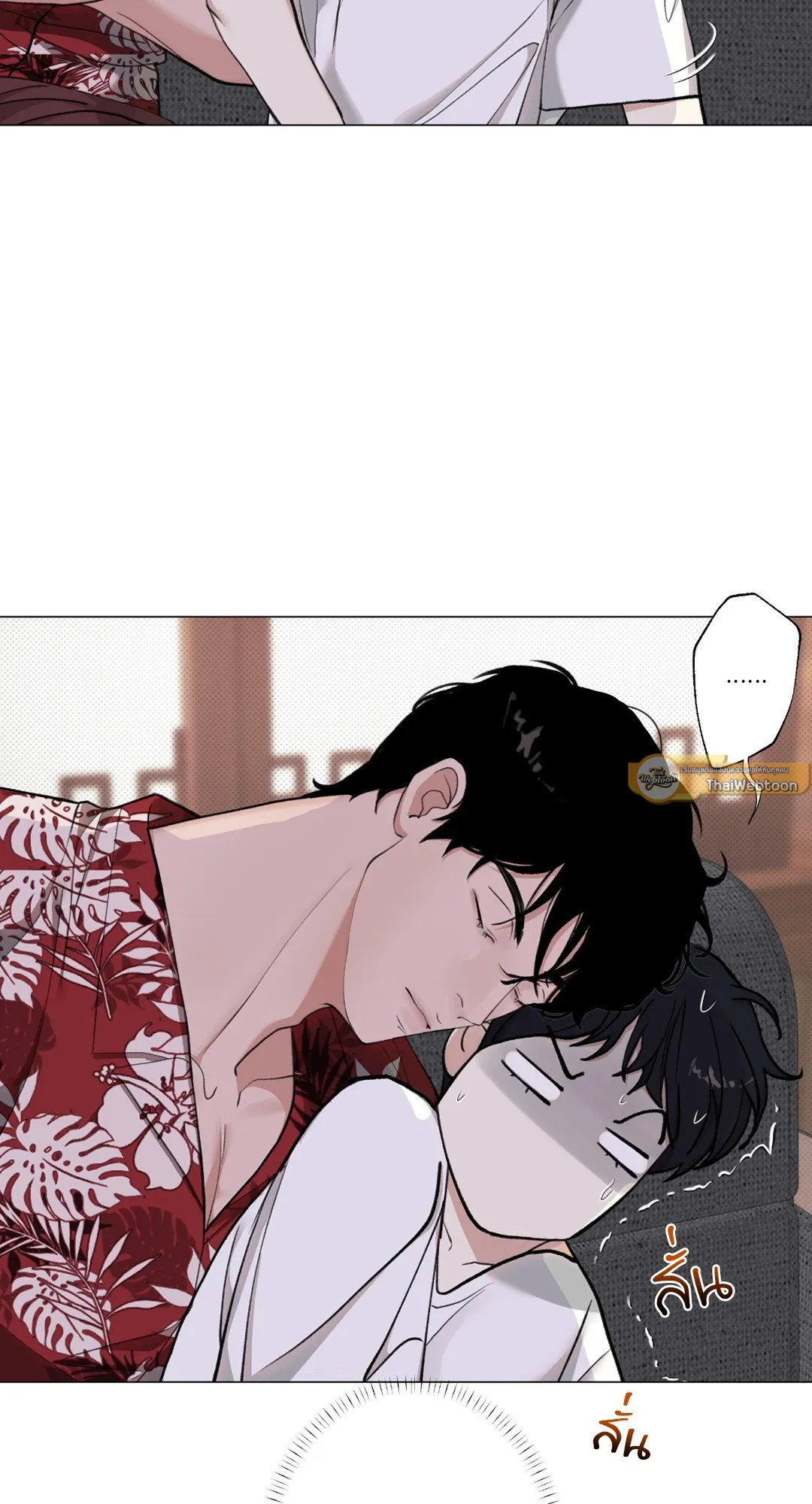 2020 ตอนที่ 1012