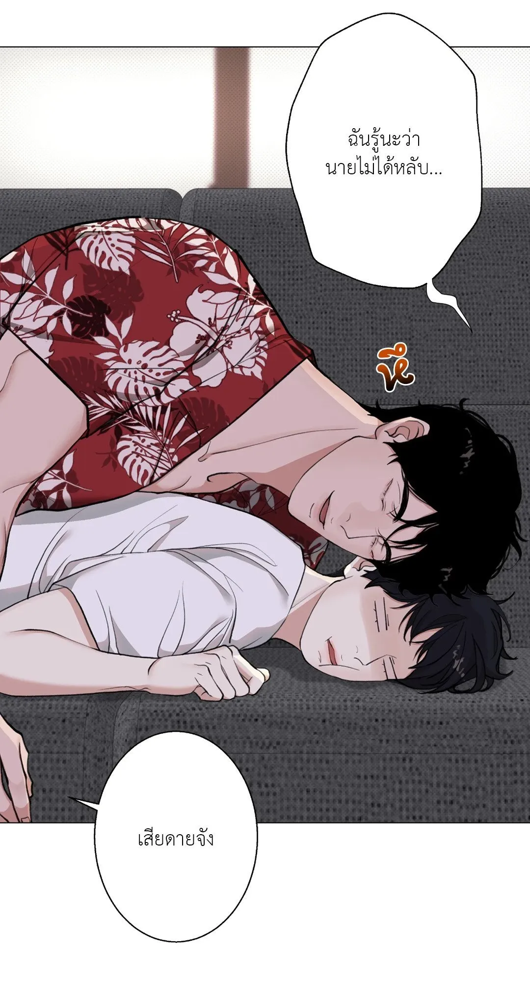 2020 ตอนที่ 1014