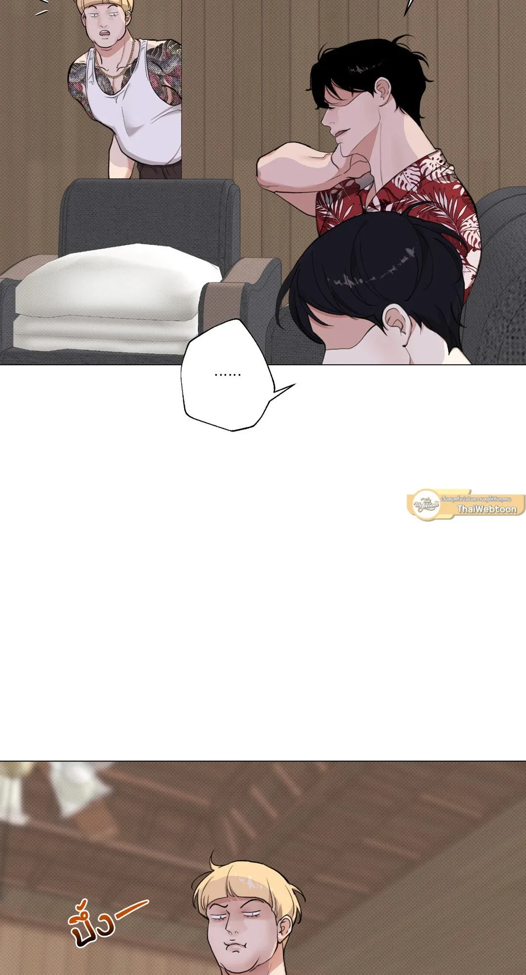 2020 ตอนที่ 1022