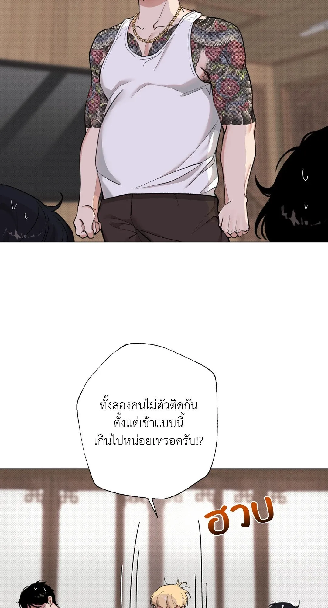 2020 ตอนที่ 1023