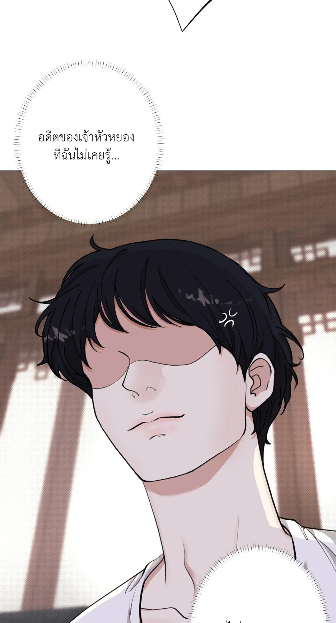2020 ตอนที่ 1026