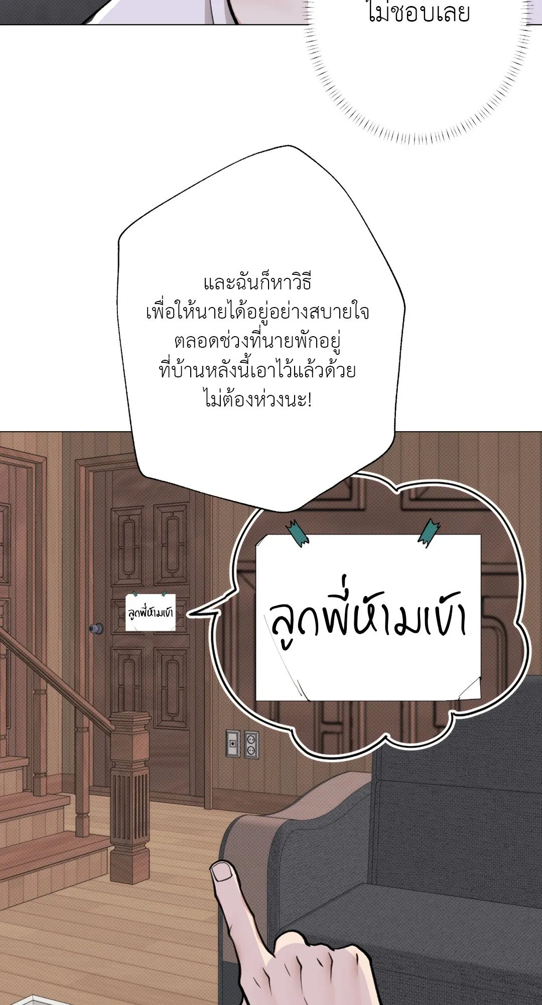 2020 ตอนที่ 1027