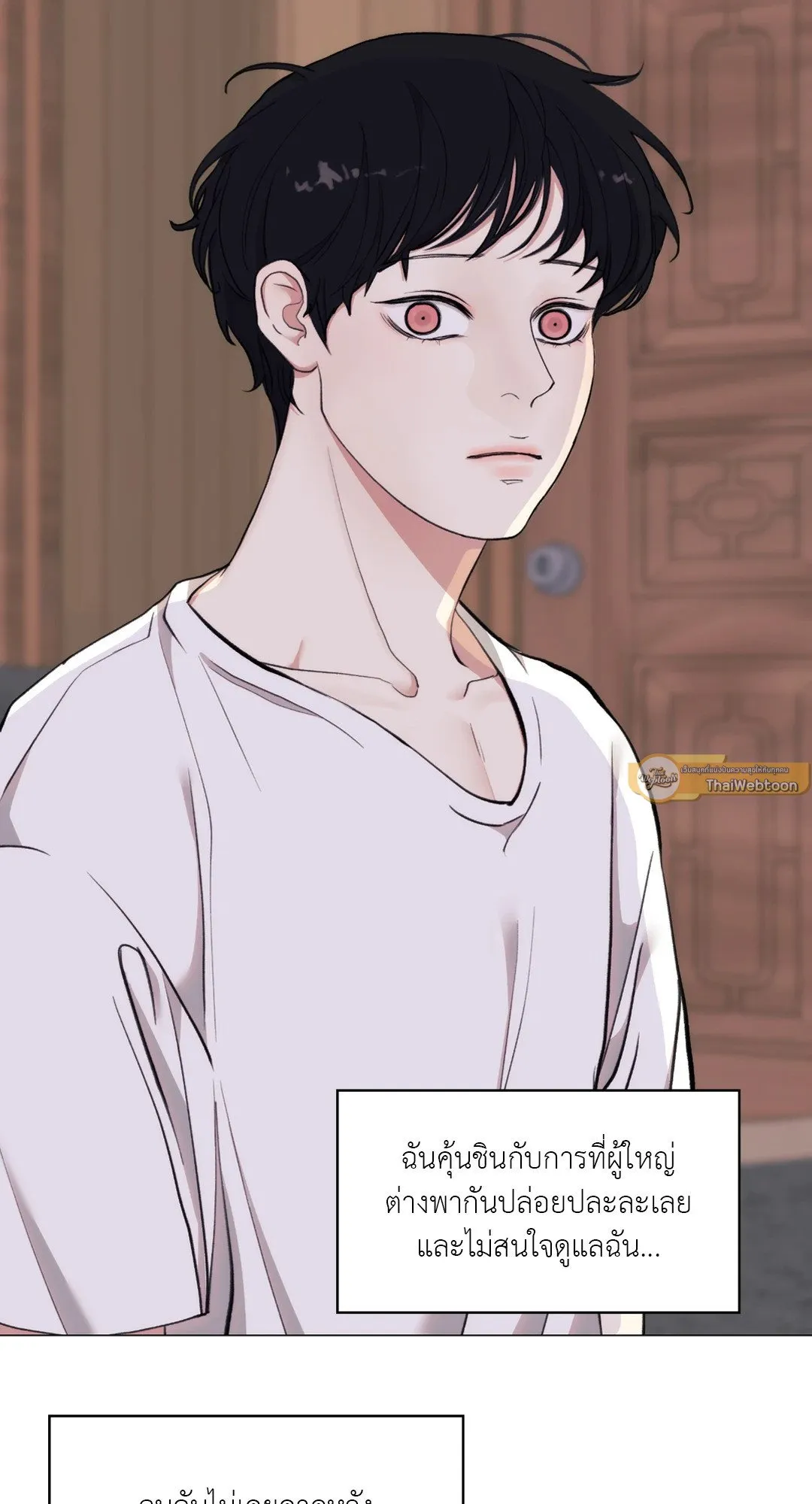2020 ตอนที่ 1031