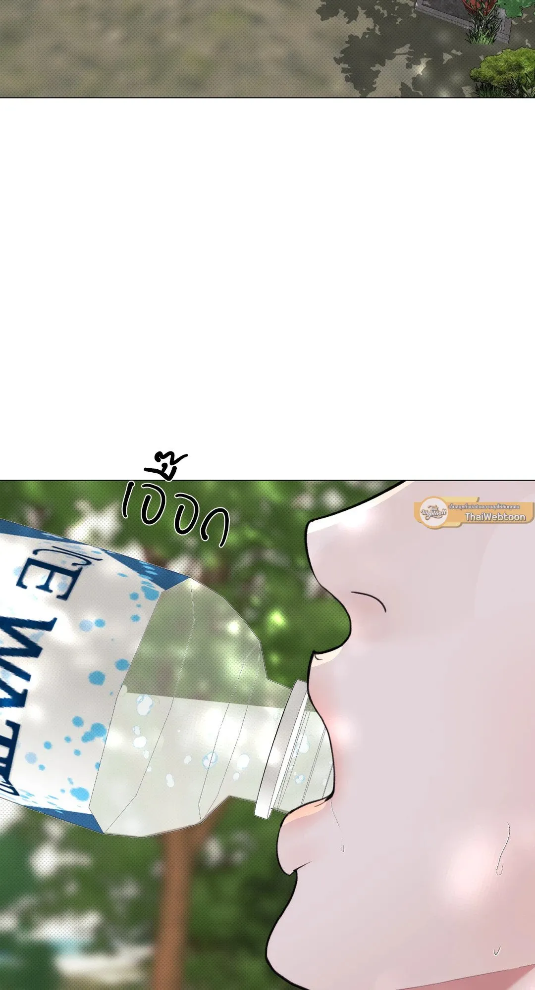 2020 ตอนที่ 1037
