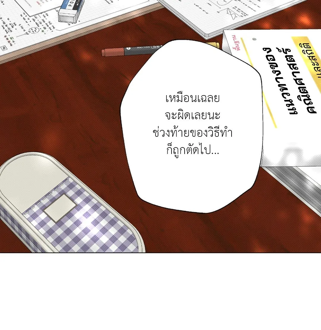 2020 ตอนที่ 1041