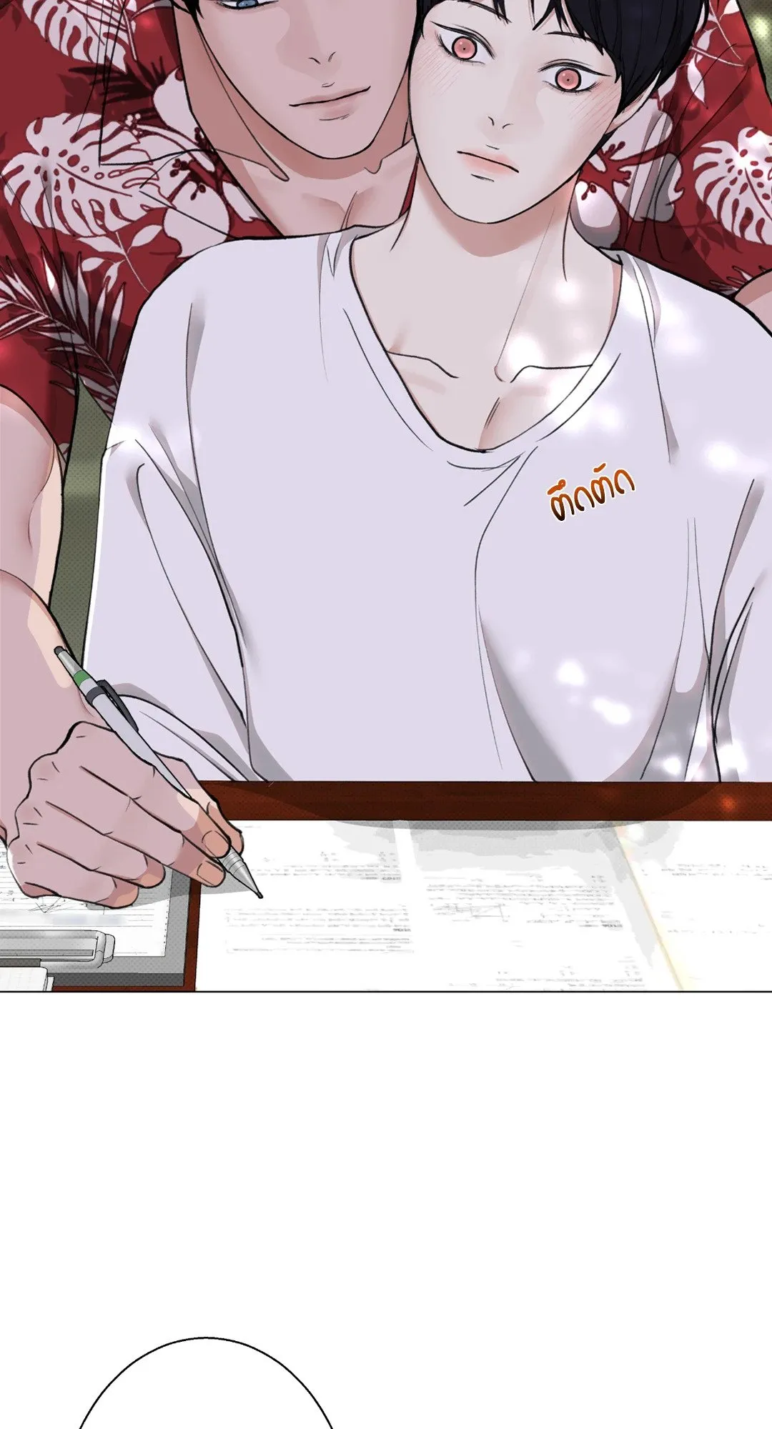 2020 ตอนที่ 1045
