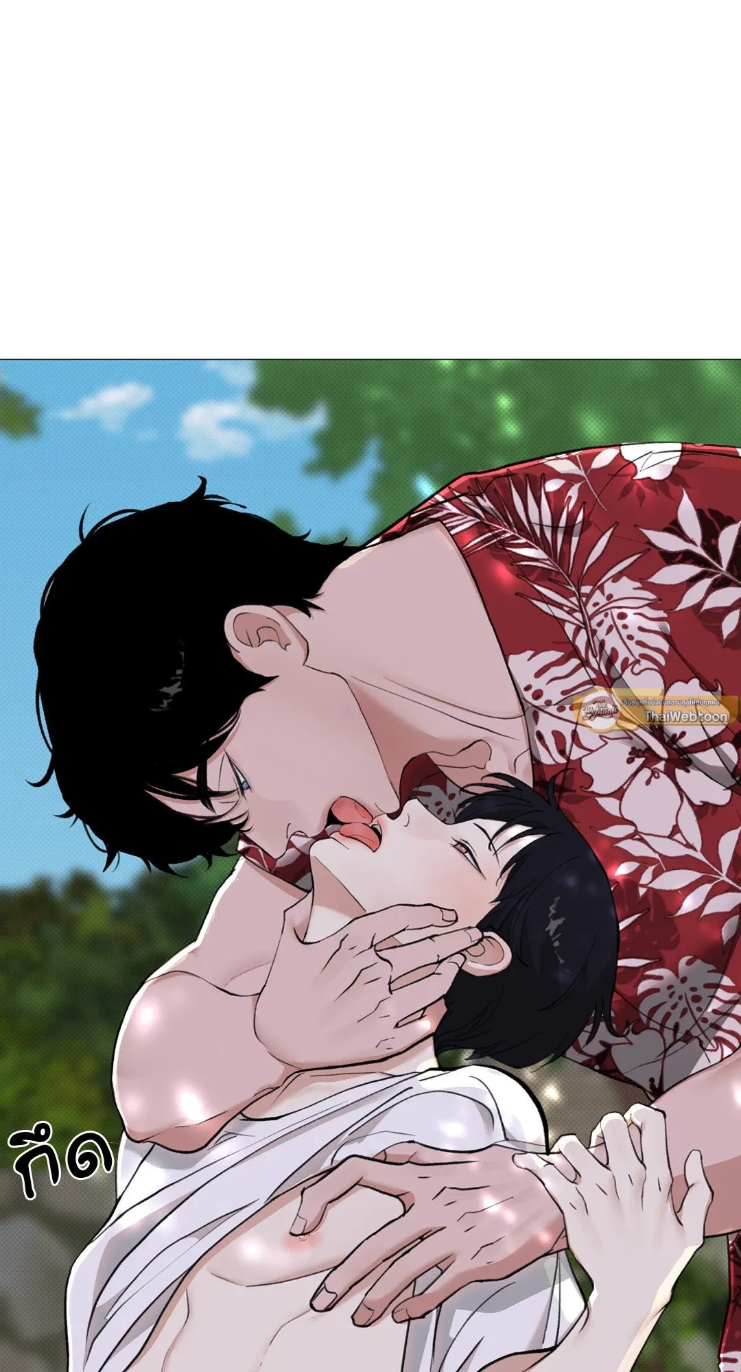 2020 ตอนที่ 1055