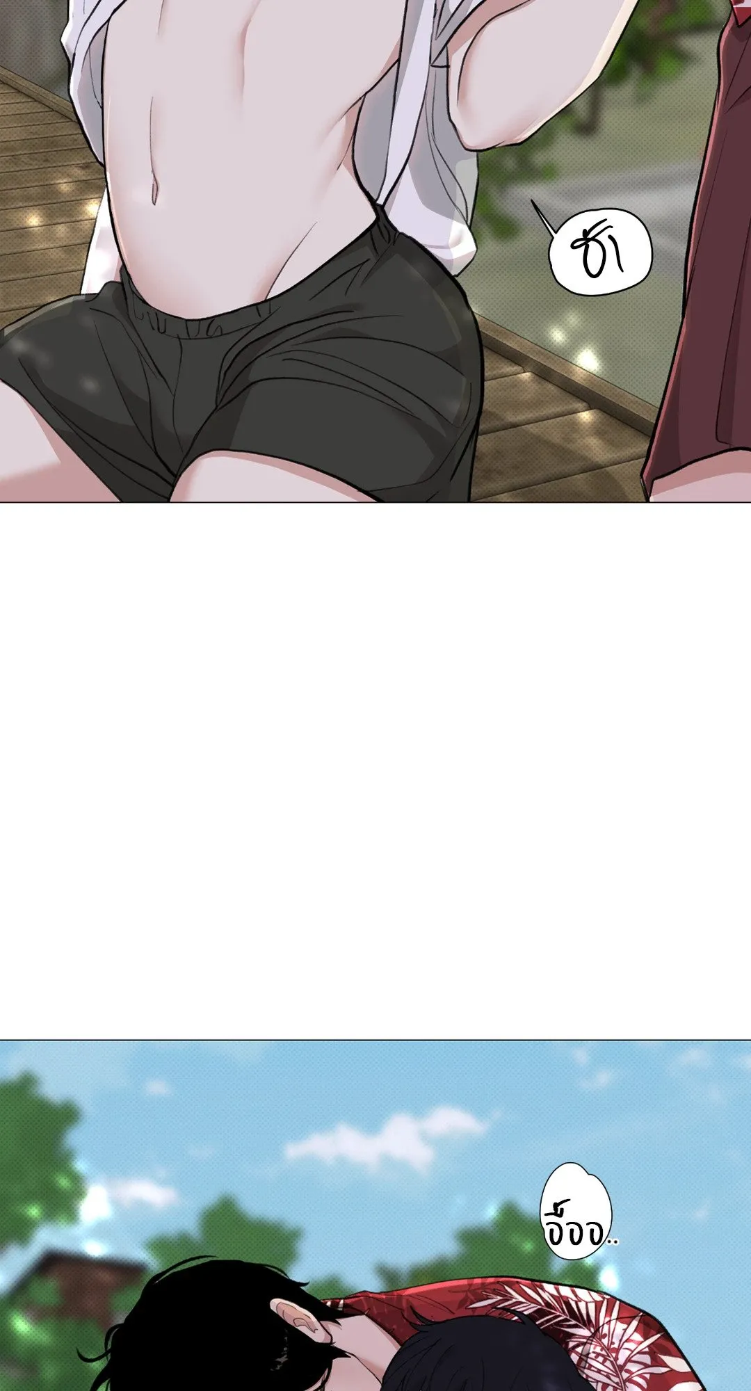 2020 ตอนที่ 1056