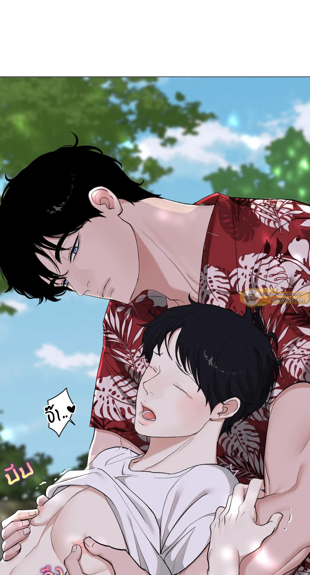 2020 ตอนที่ 1058