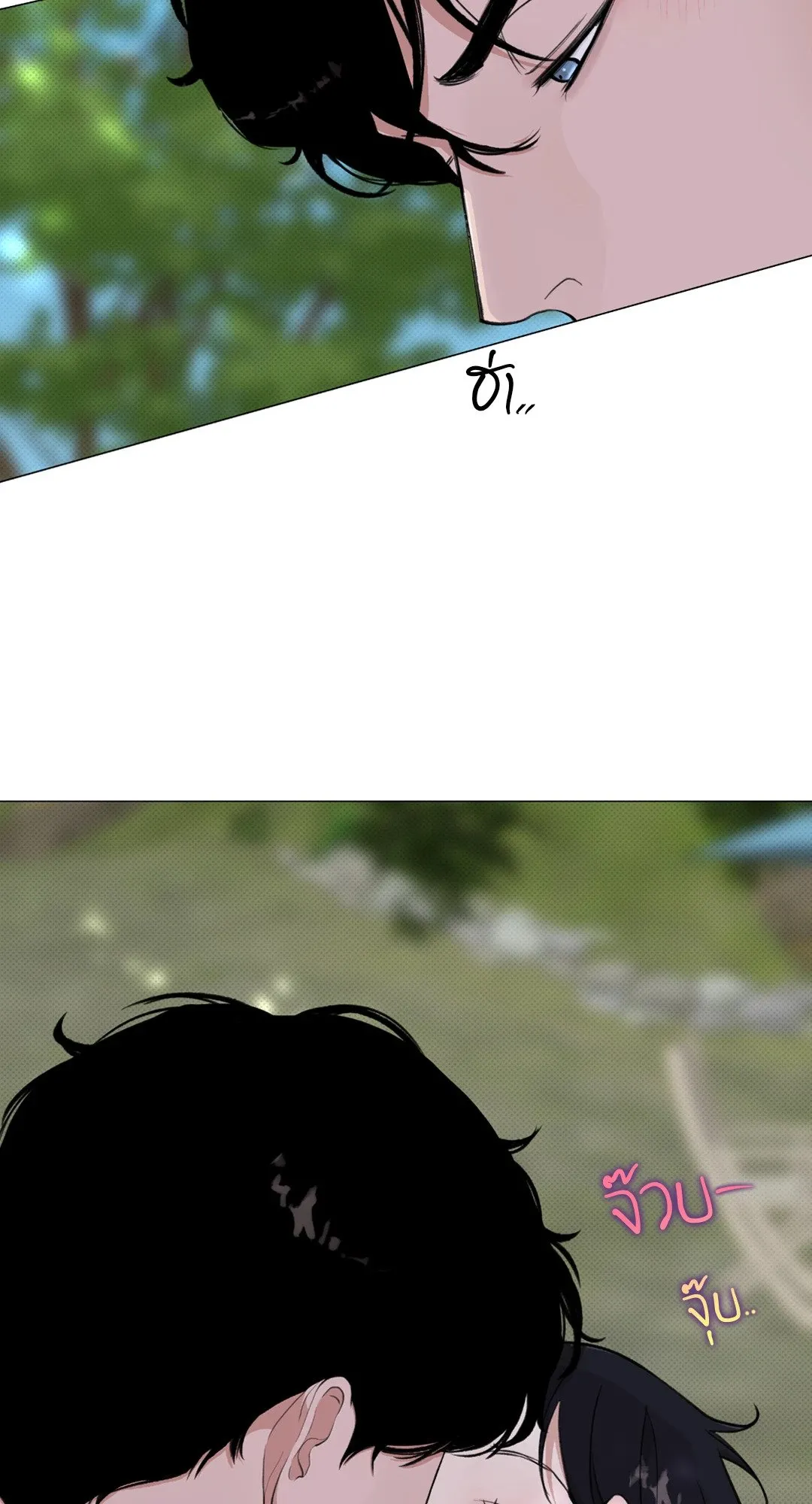 2020 ตอนที่ 1061