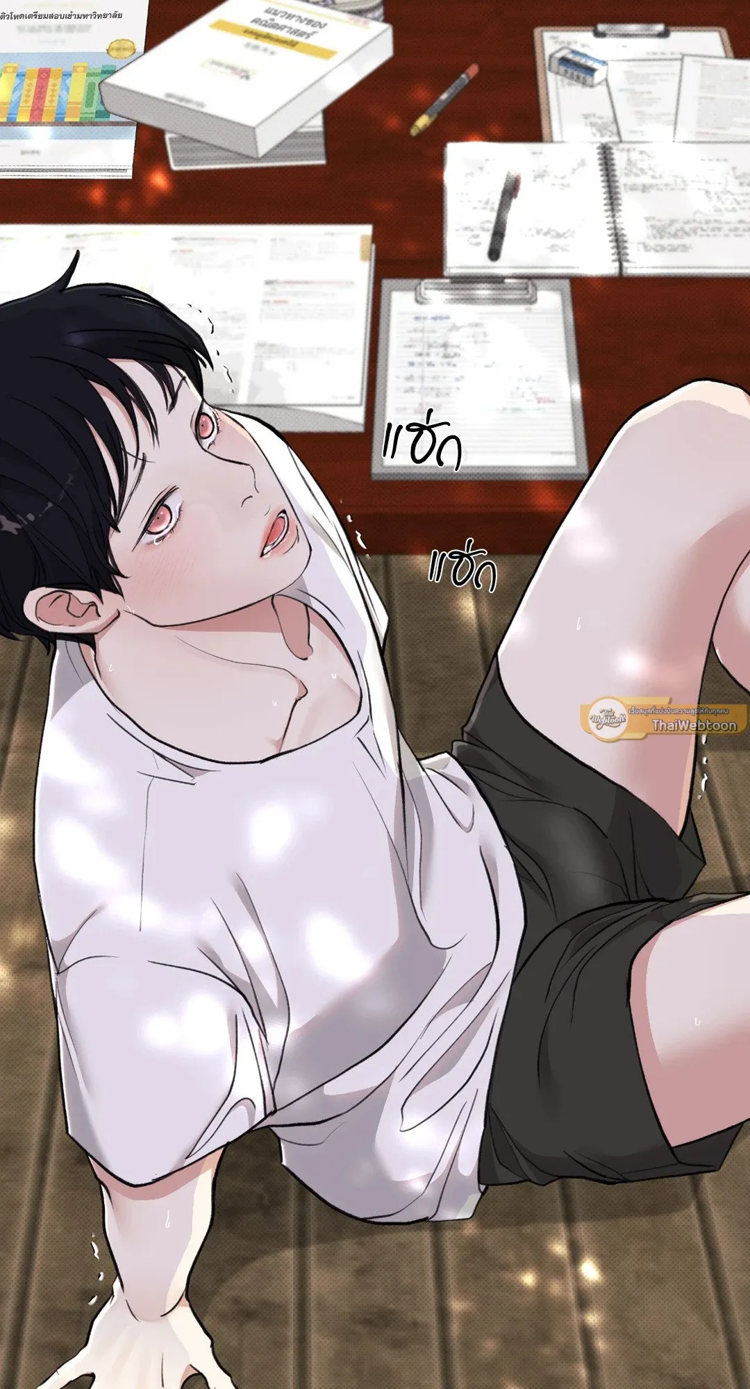 2020 ตอนที่ 1065