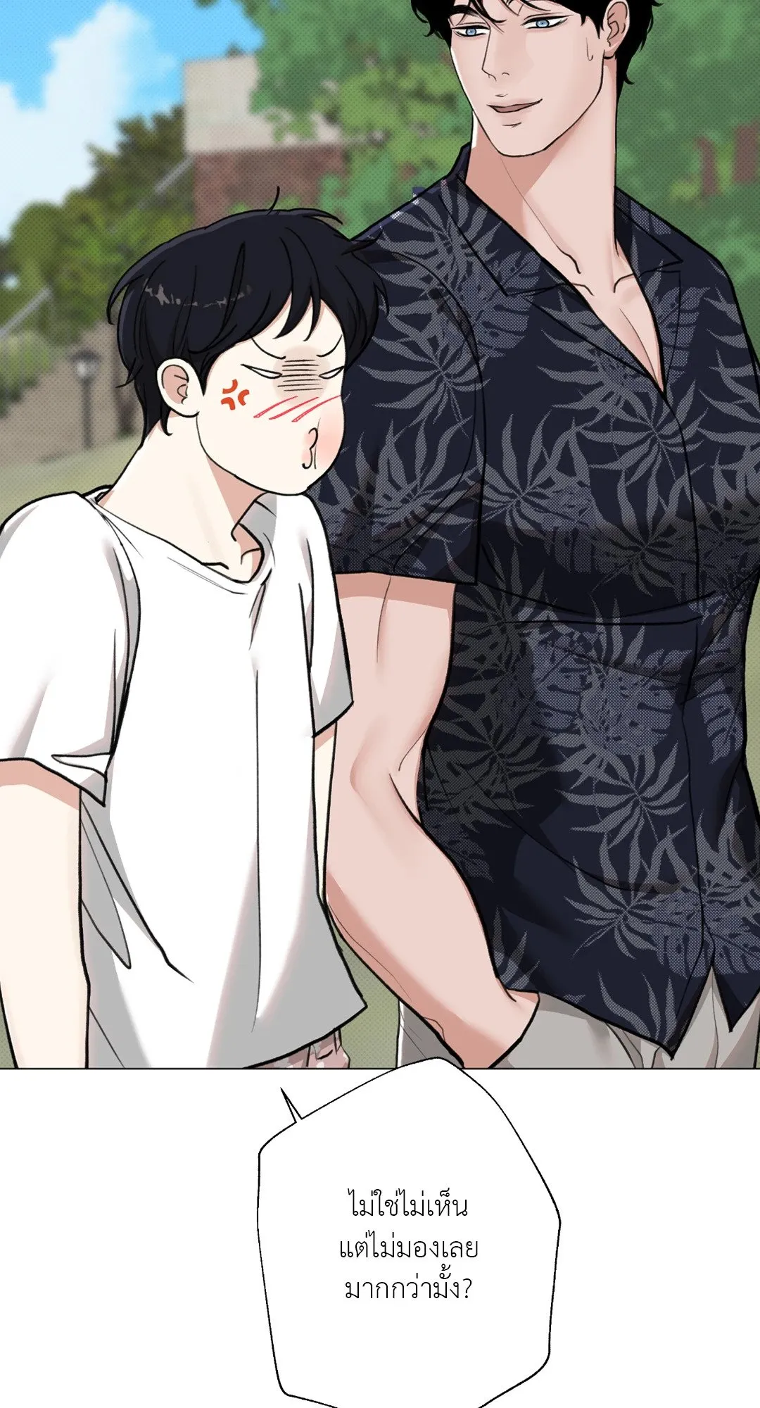 2020 ตอนที่ 1110