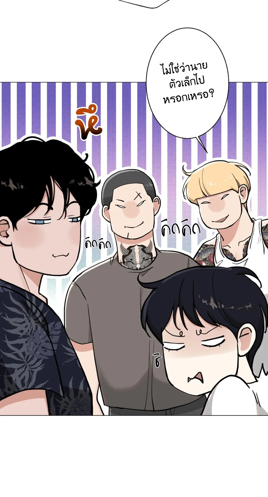 2020 ตอนที่ 1111