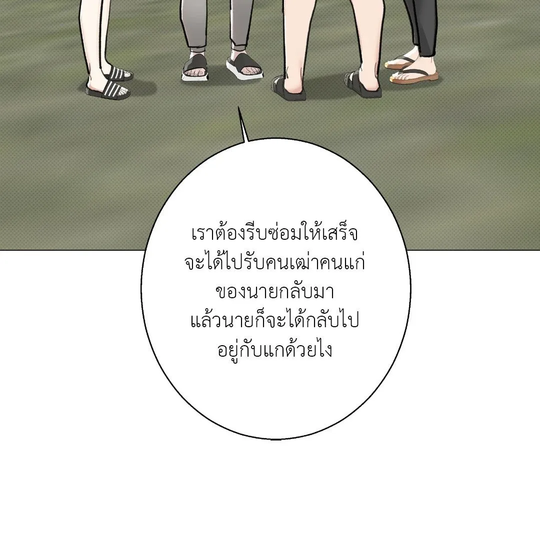 2020 ตอนที่ 1113