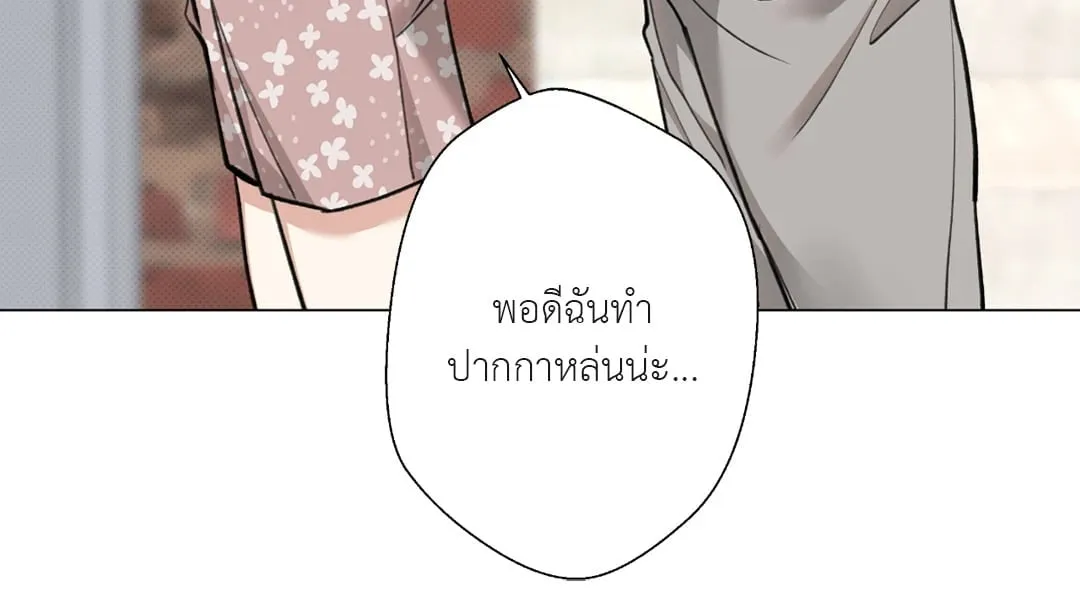 2020 ตอนที่ 1127