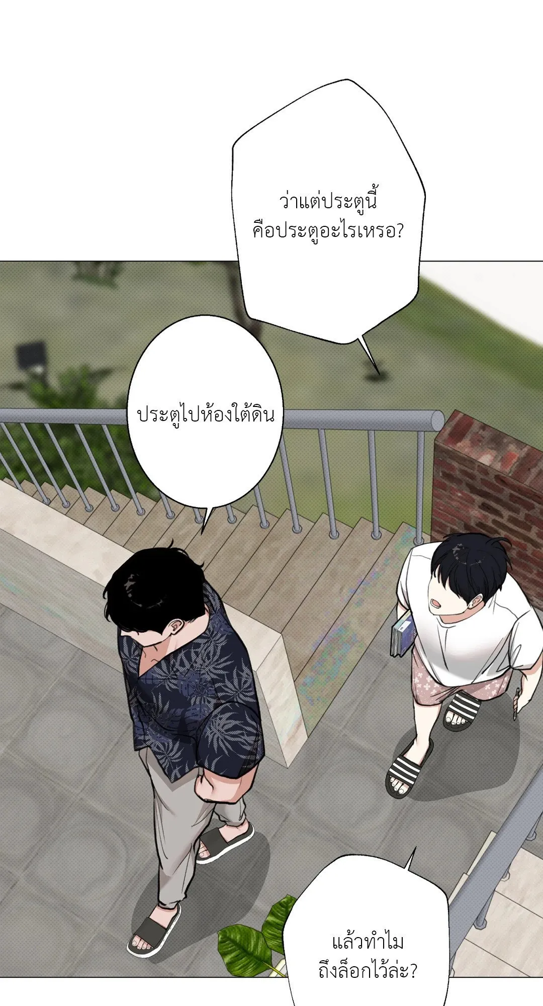 2020 ตอนที่ 1128