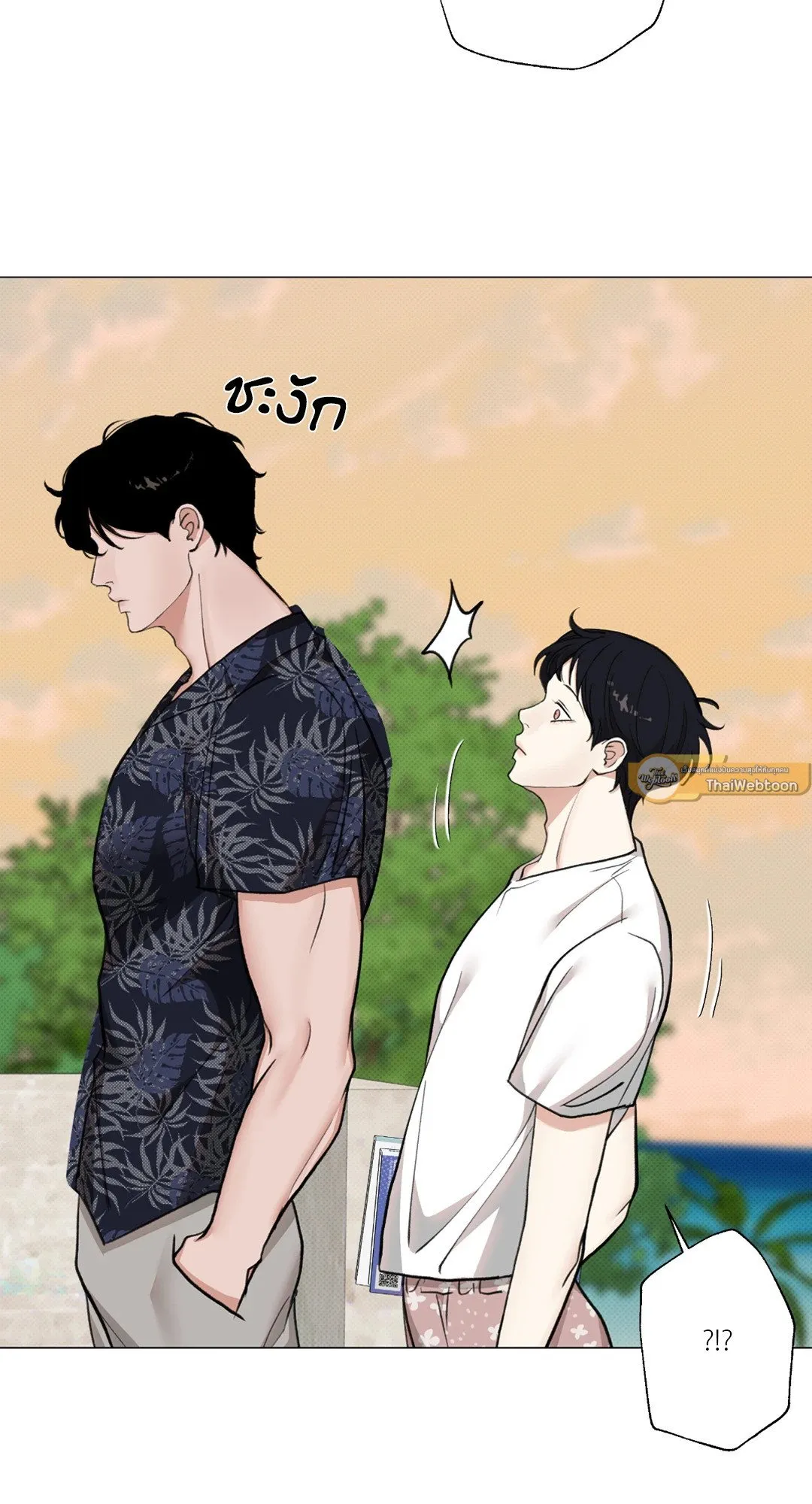 2020 ตอนที่ 1129