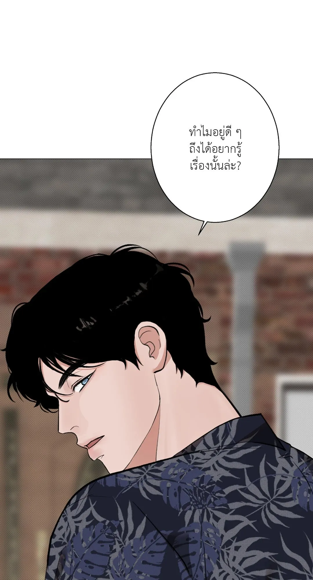 2020 ตอนที่ 1130