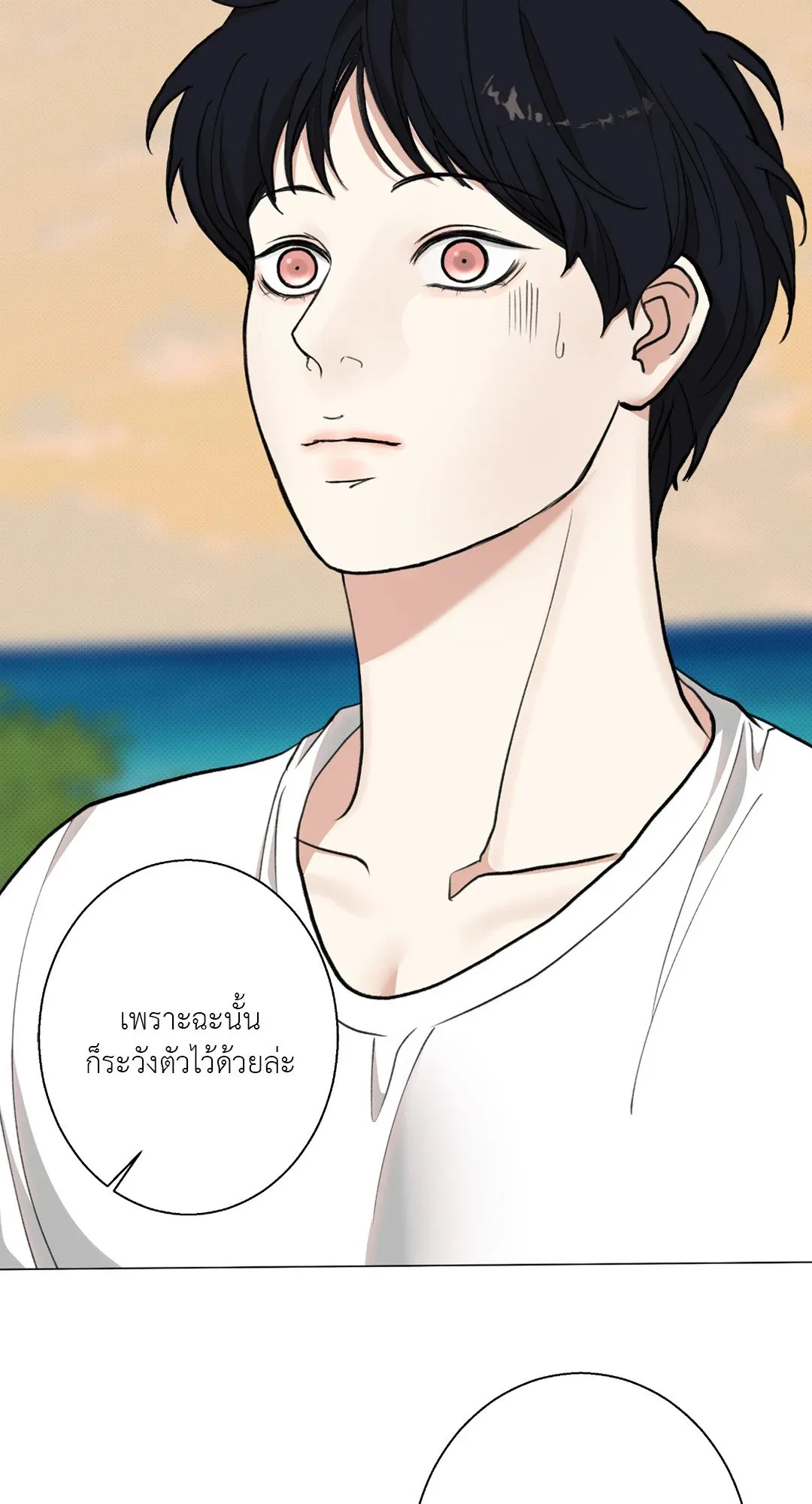 2020 ตอนที่ 1134