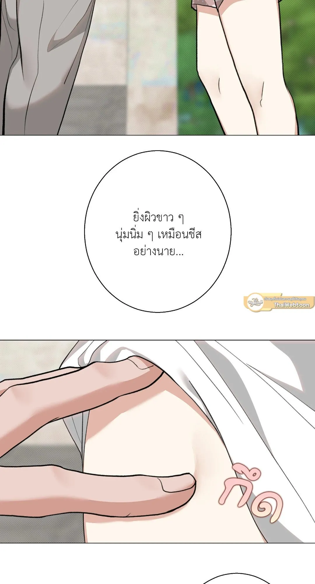 2020 ตอนที่ 1136