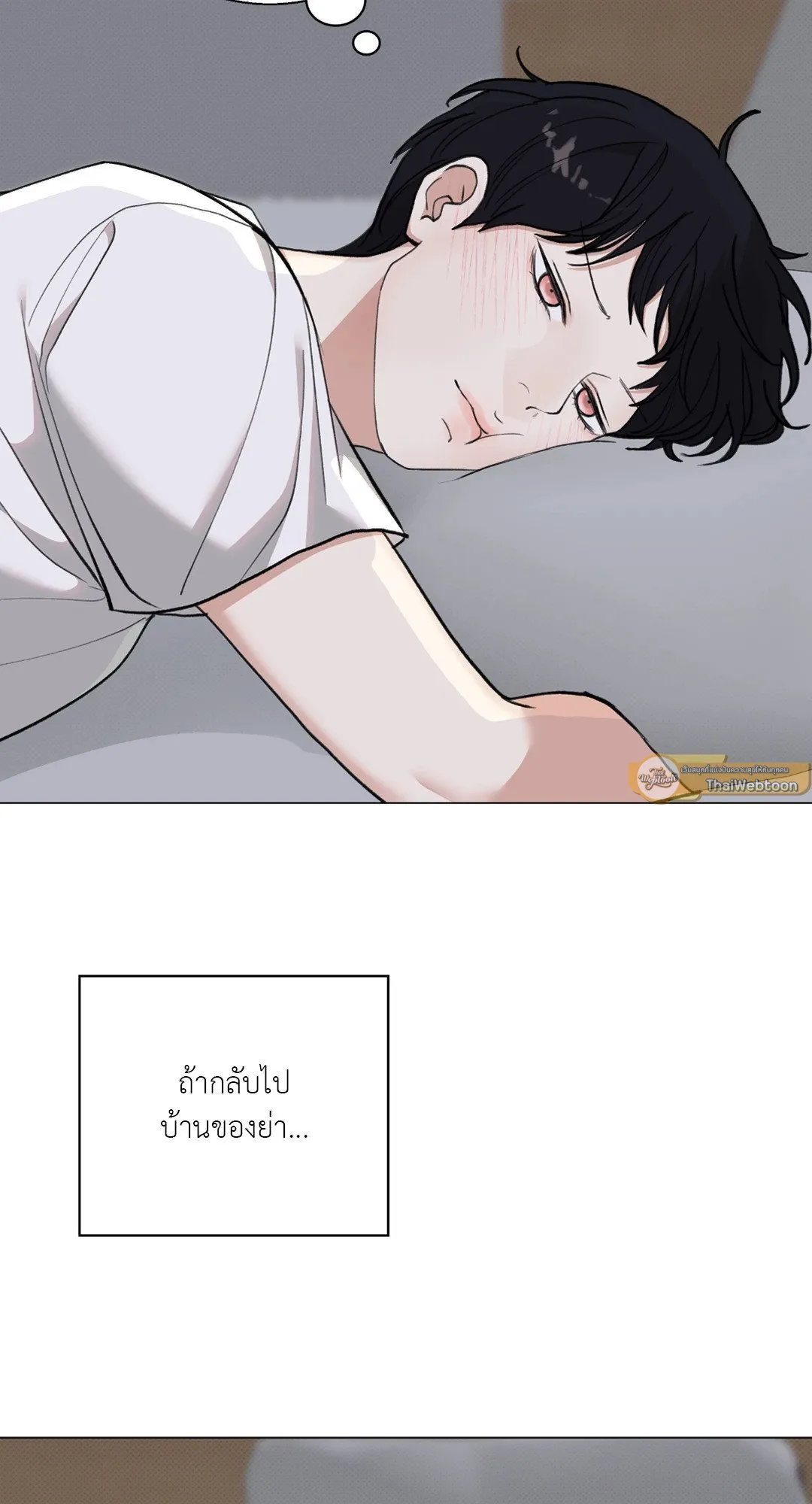 2020 ตอนที่ 1143