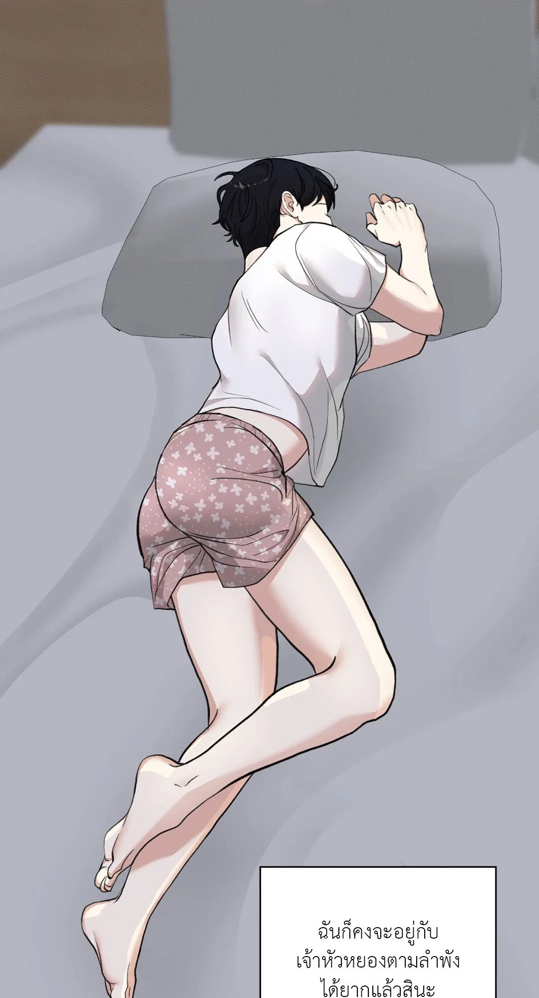 2020 ตอนที่ 1144