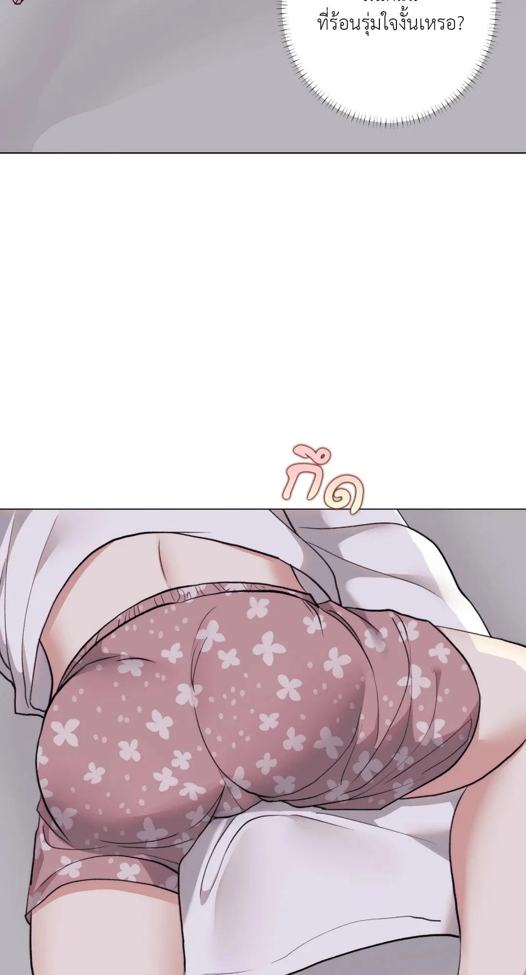 2020 ตอนที่ 1146