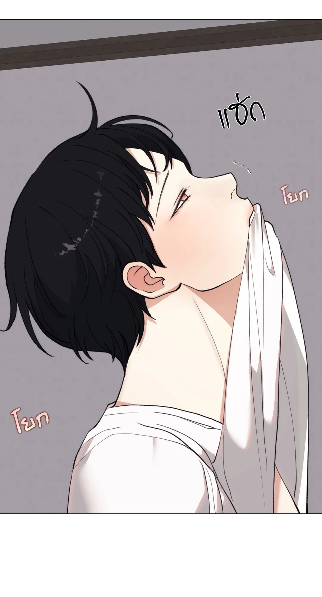 2020 ตอนที่ 1152
