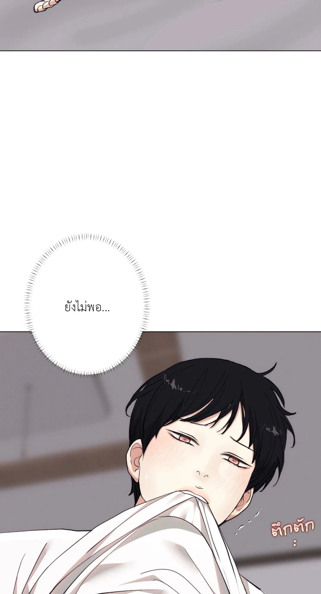 2020 ตอนที่ 1154