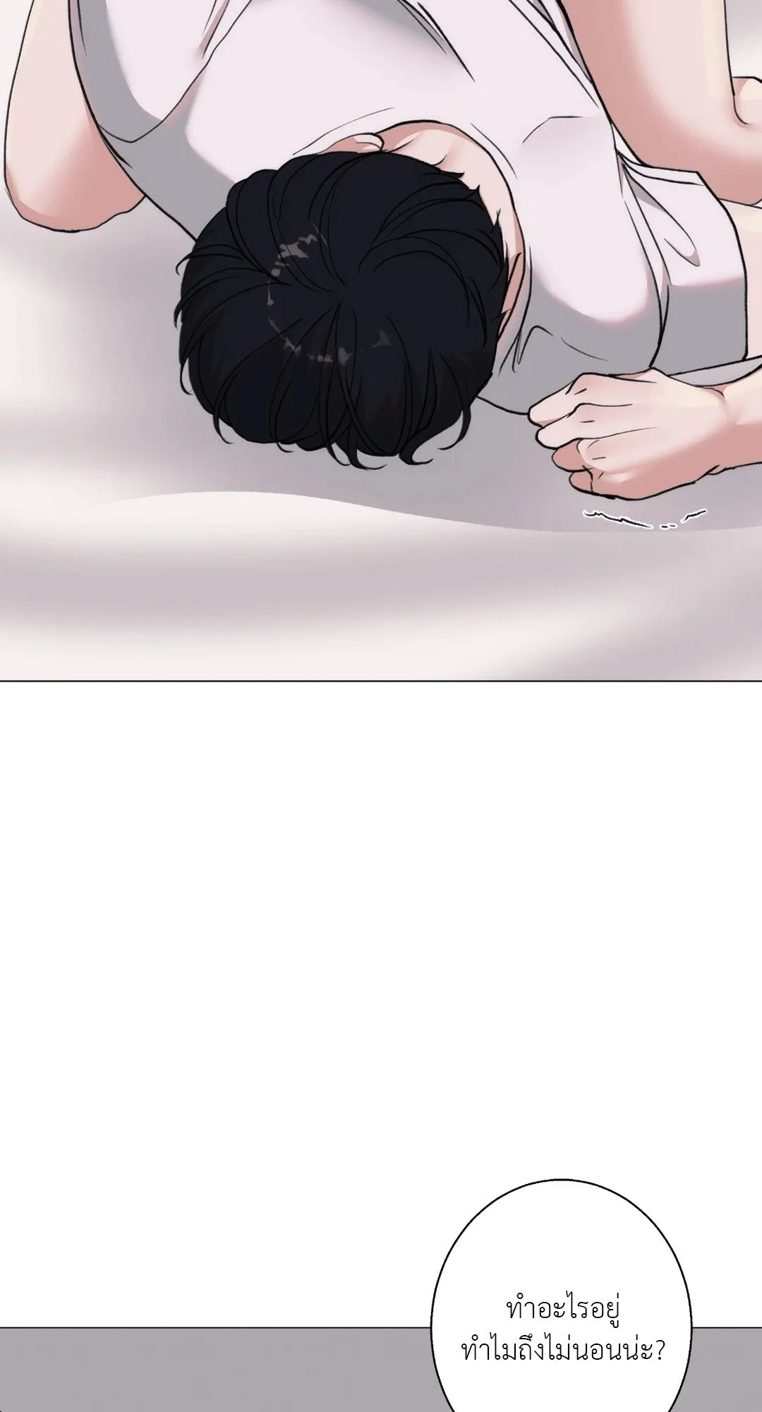 2020 ตอนที่ 1159