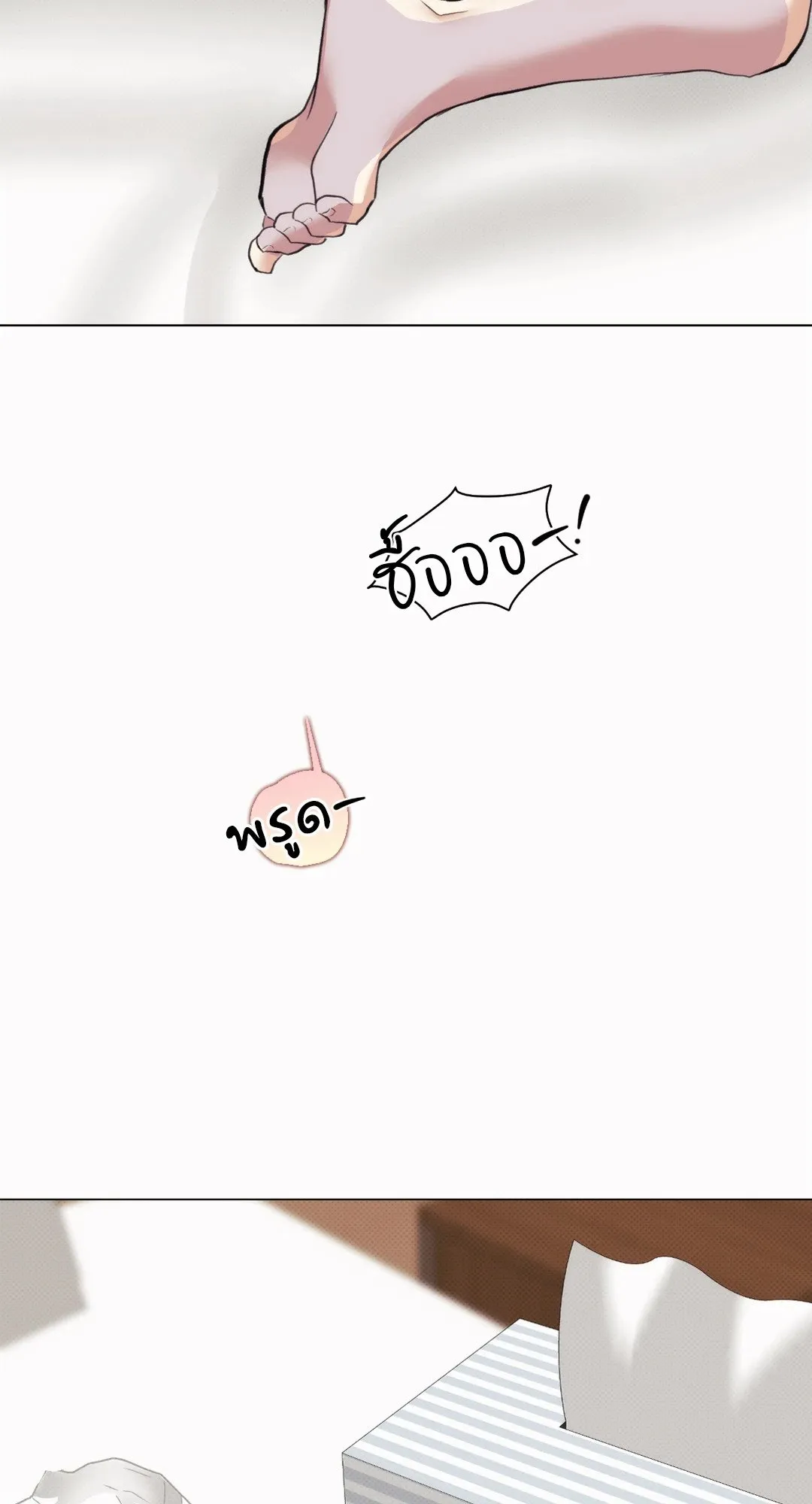 2020 ตอนที่ 1165