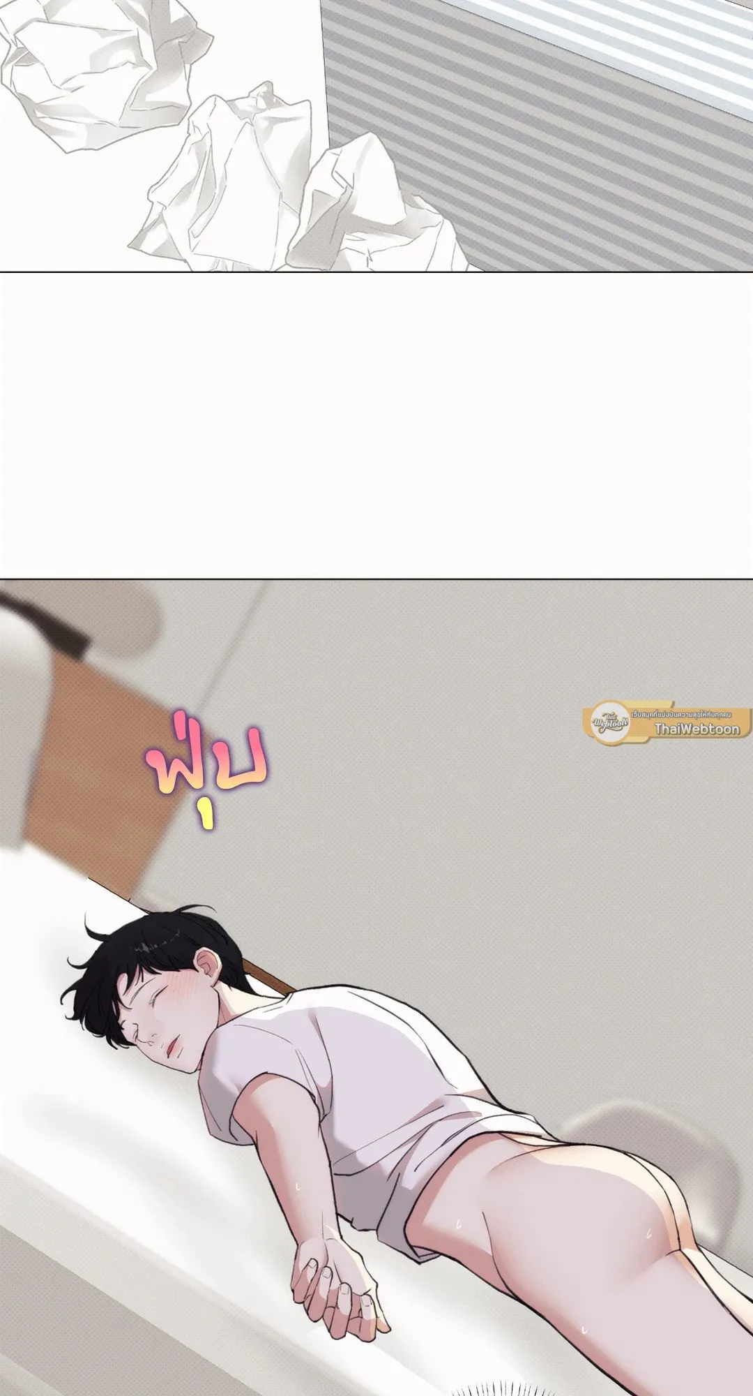 2020 ตอนที่ 1166