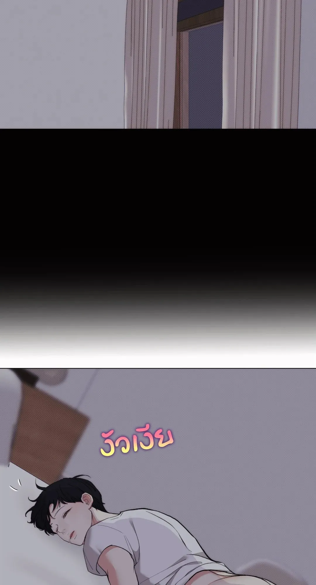 2020 ตอนที่ 1168