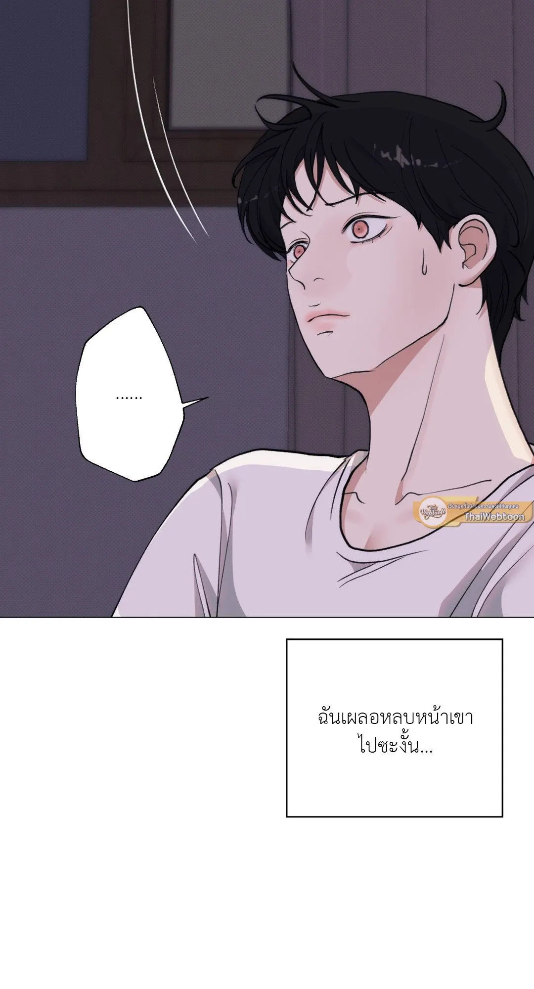 2020 ตอนที่ 1174