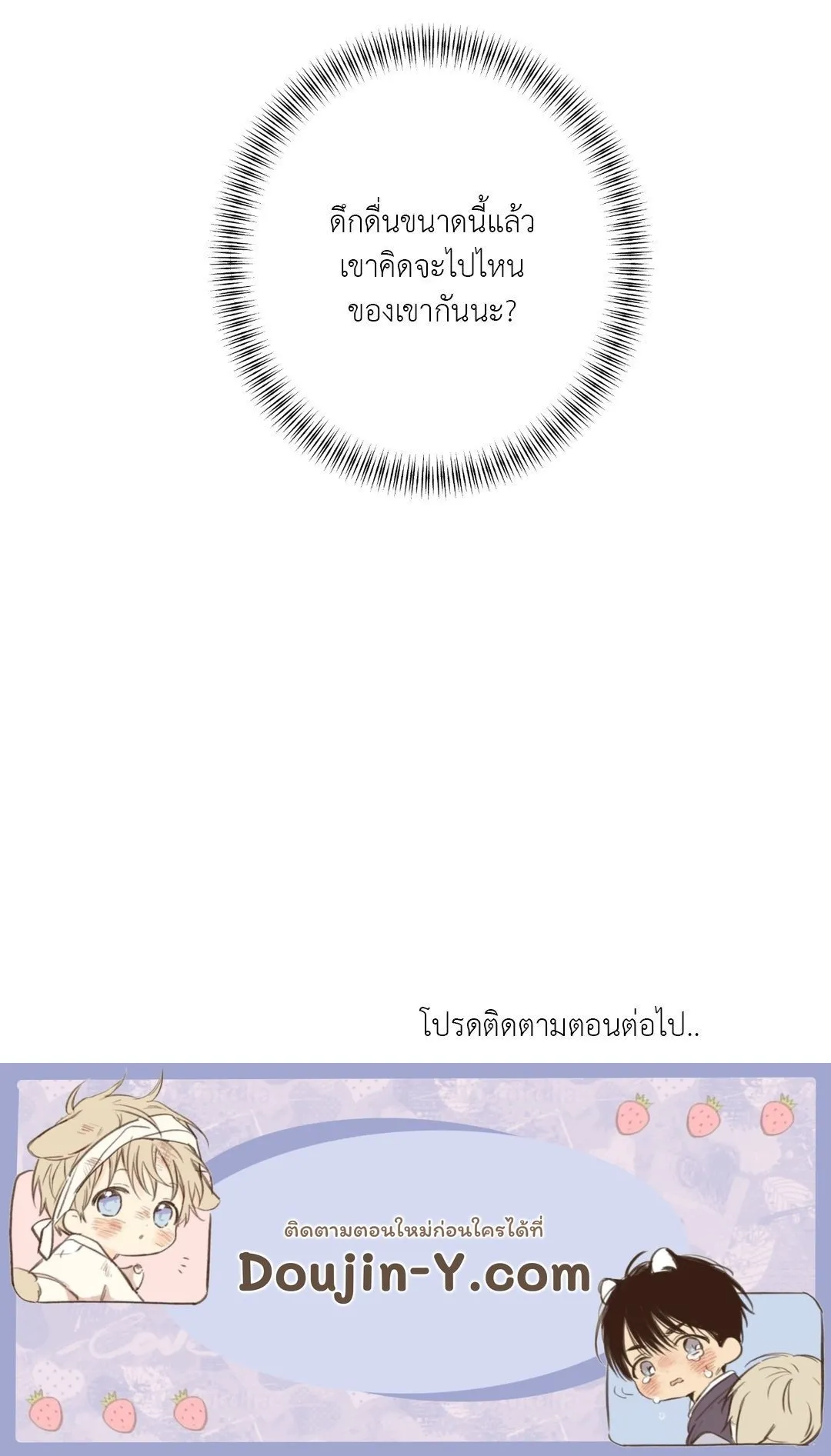 2020 ตอนที่ 1175