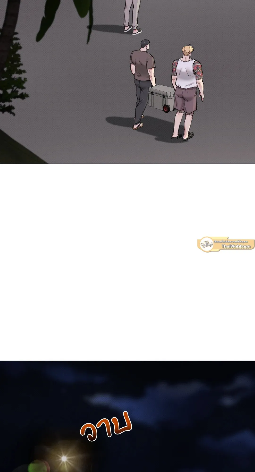 2020 ตอนที่ 1202