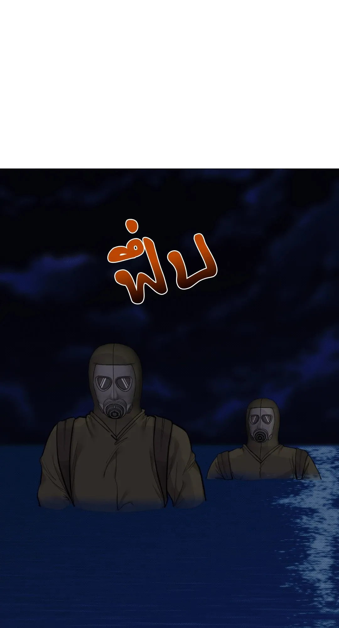 2020 ตอนที่ 1207