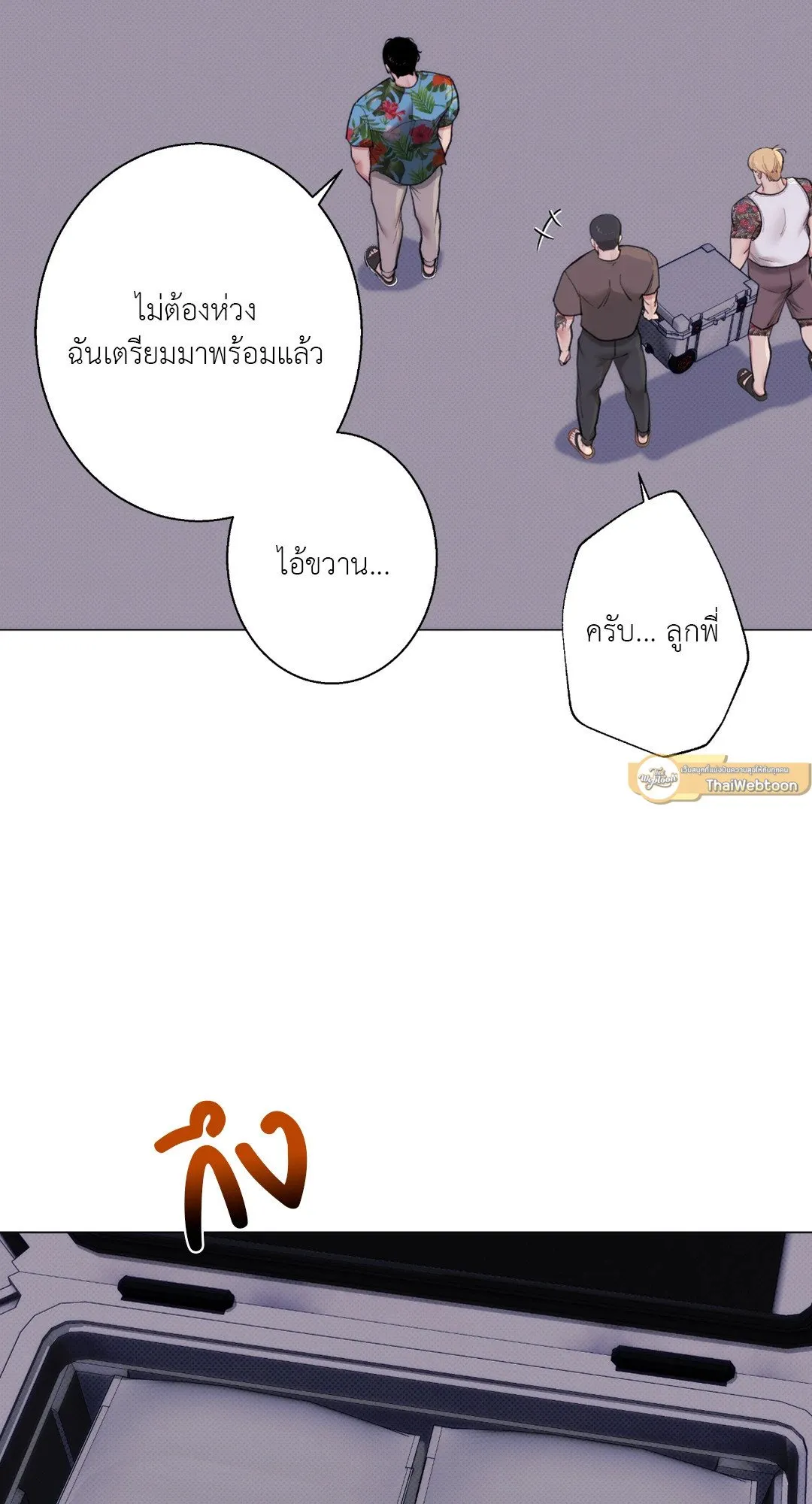 2020 ตอนที่ 1209