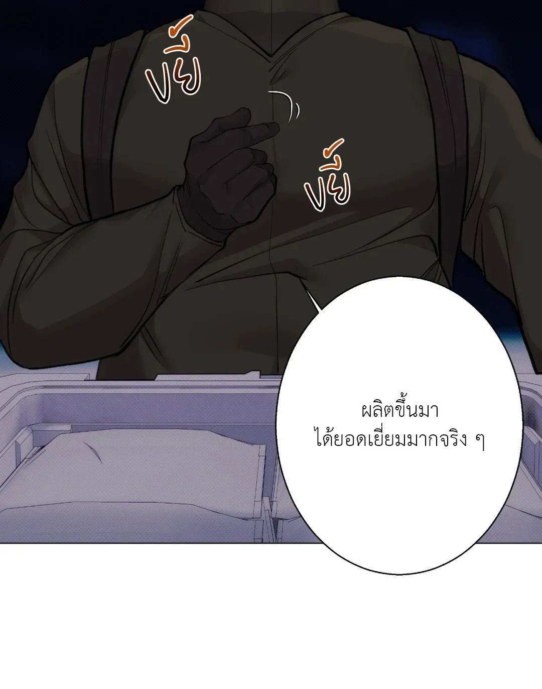2020 ตอนที่ 1211