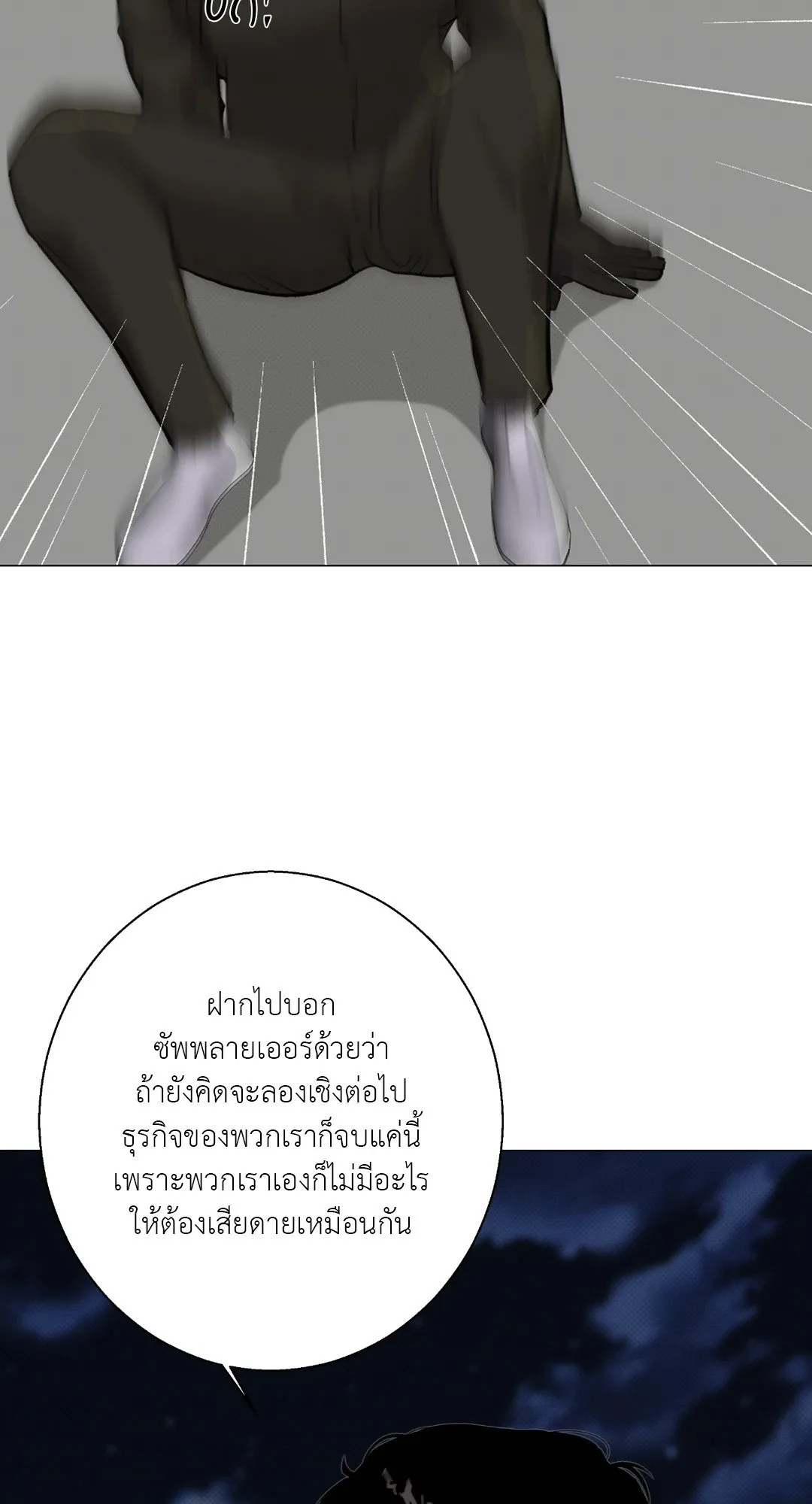 2020 ตอนที่ 1221