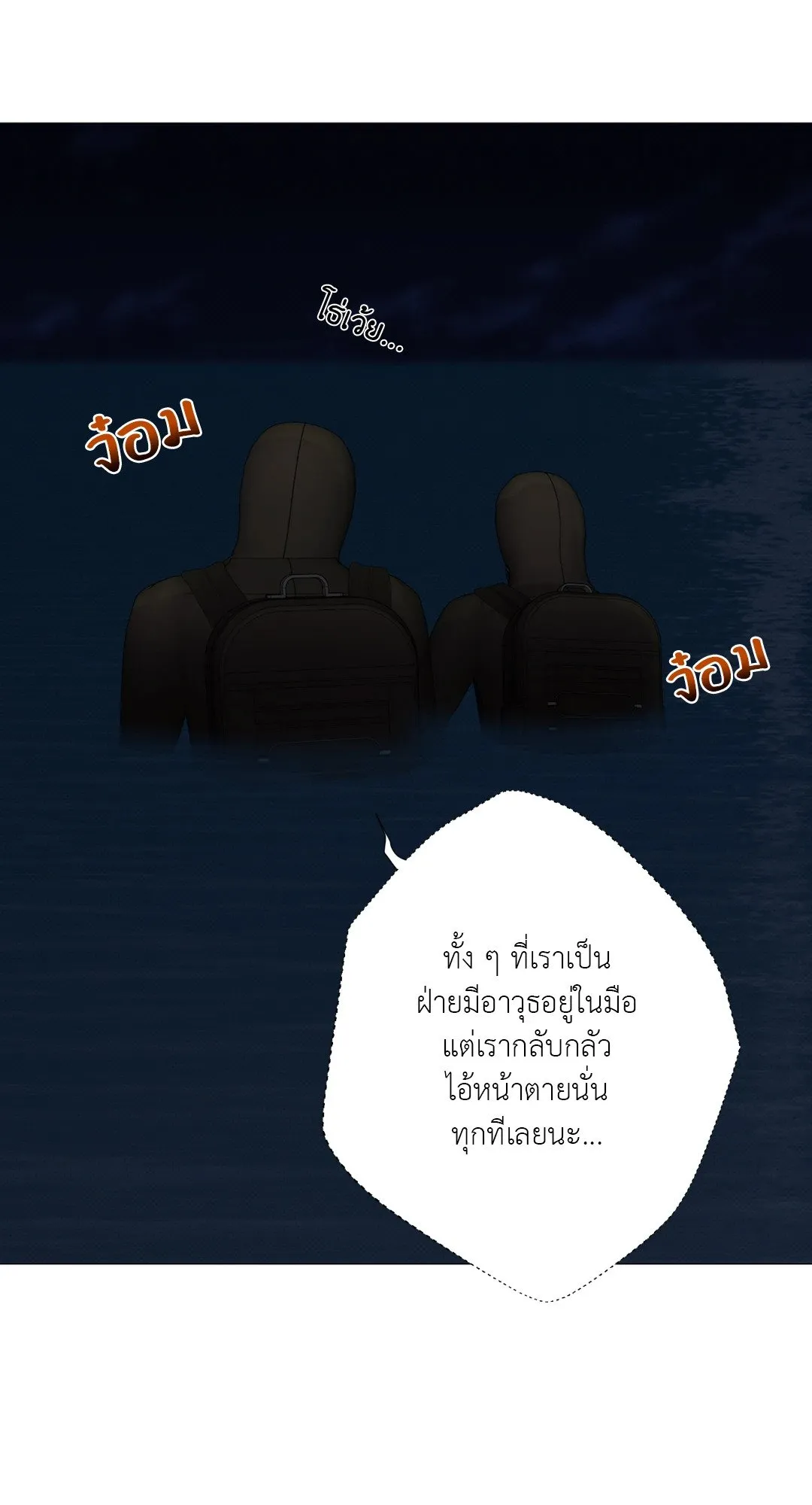 2020 ตอนที่ 1227