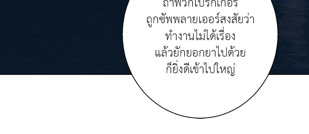 2020 ตอนที่ 1230