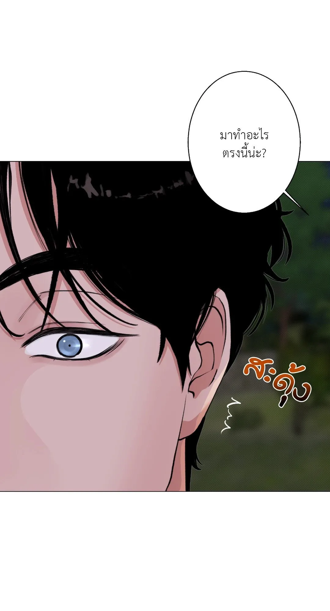 2020 ตอนที่ 1231
