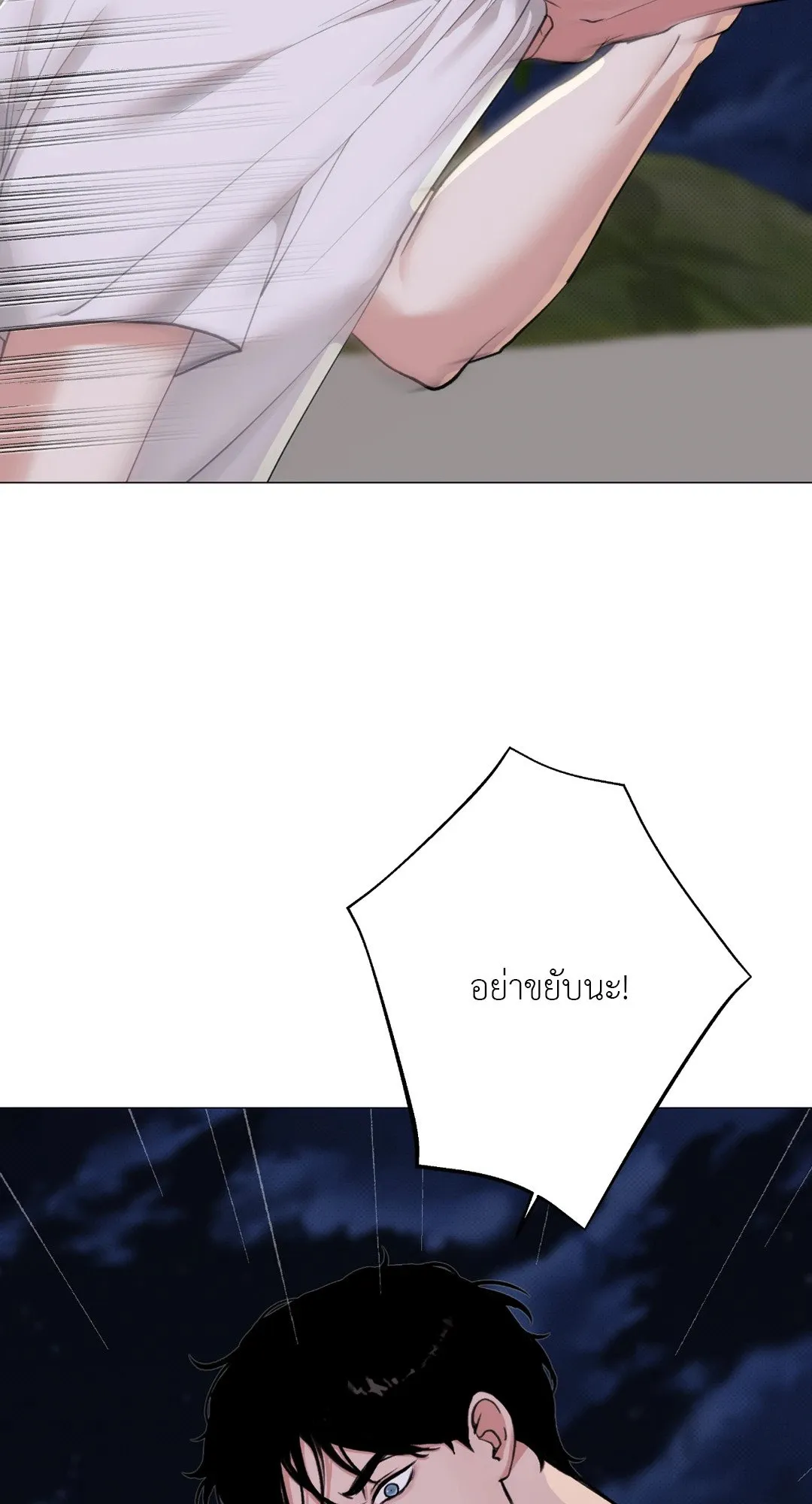 2020 ตอนที่ 1235