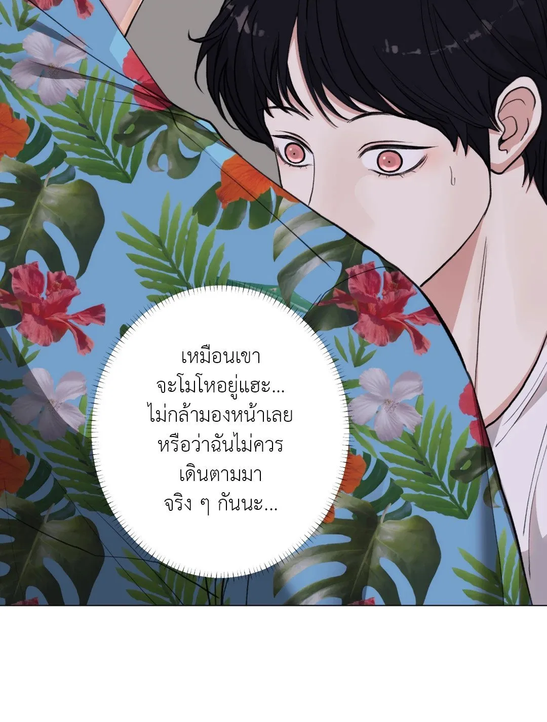 2020 ตอนที่ 1242