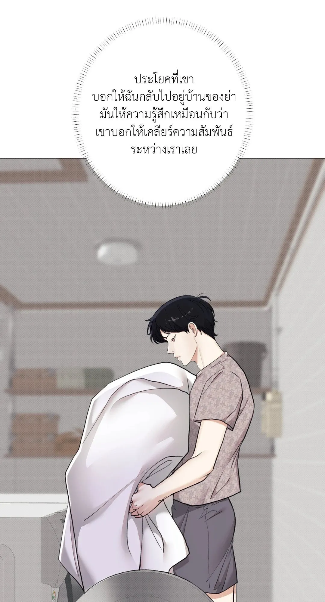 2020 ตอนที่ 1255